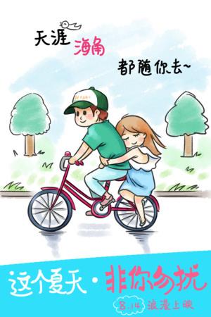 中央学院 Market Development Diploma